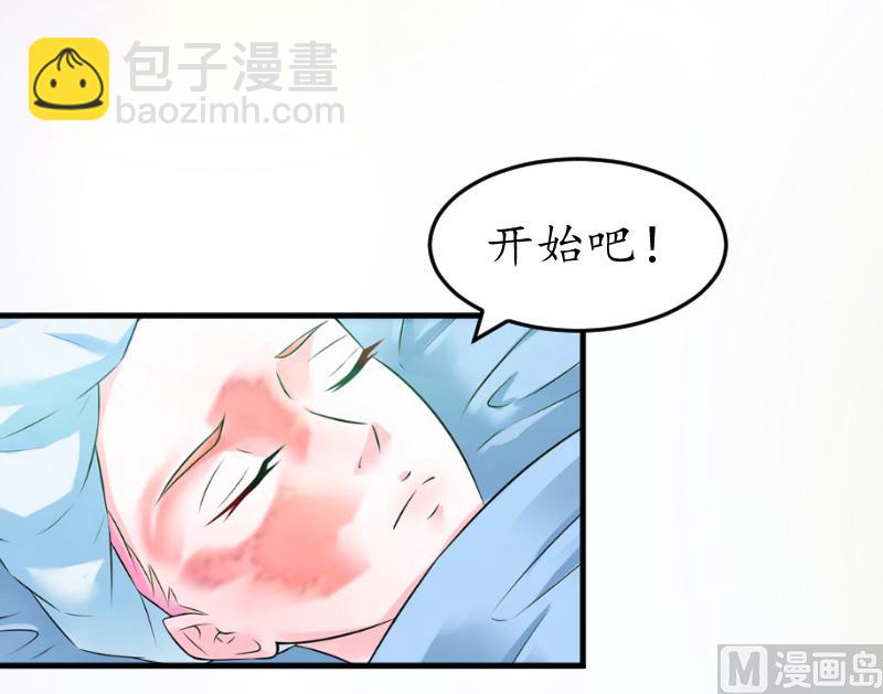 第3话 重症危机-第3话