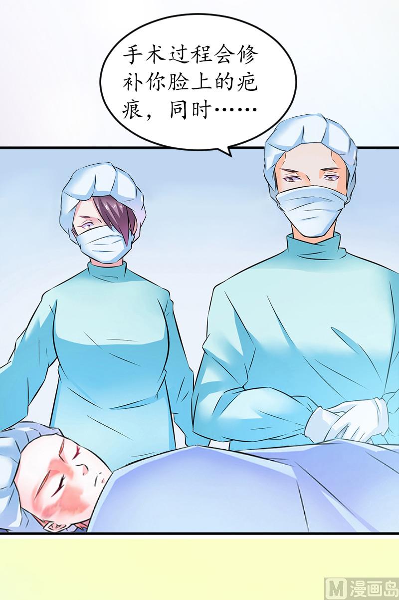 第3话 重症危机-第3话