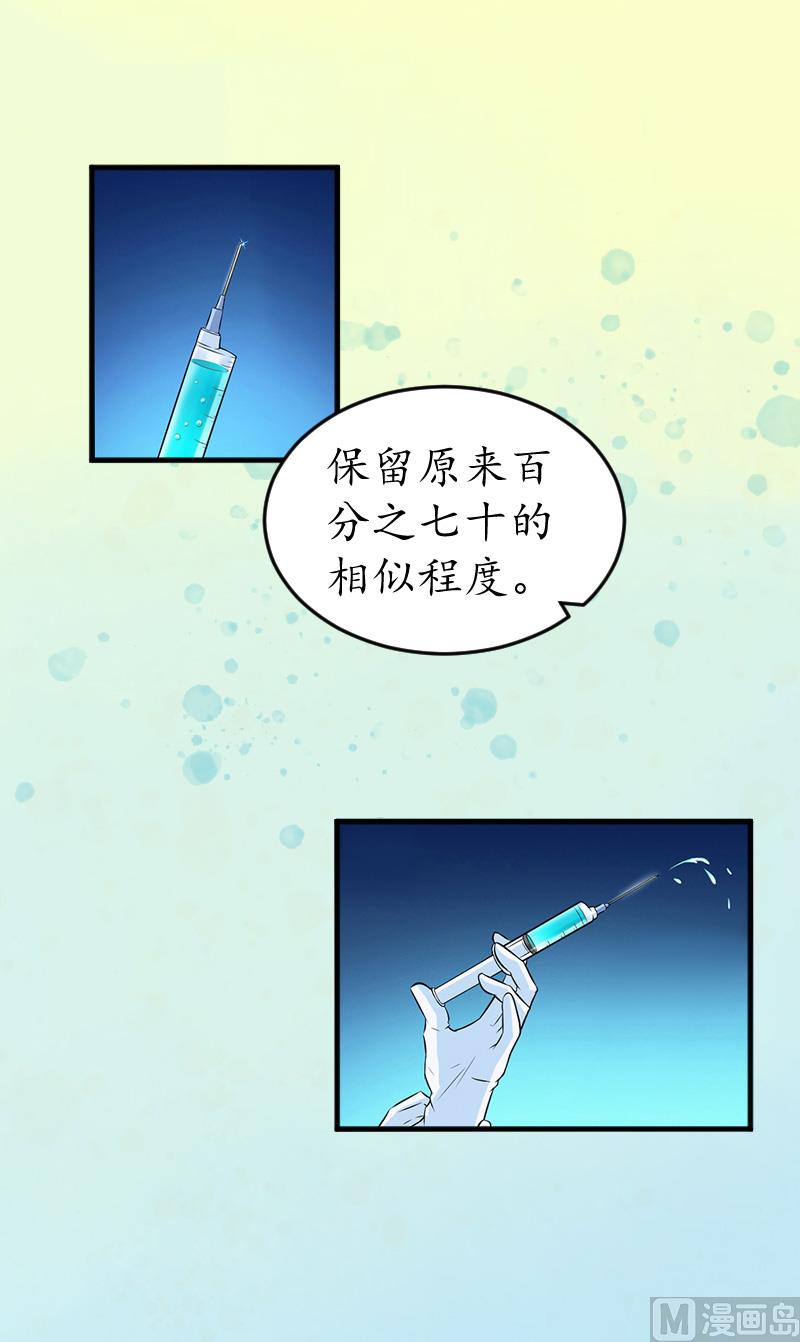 第3话 重症危机-第3话