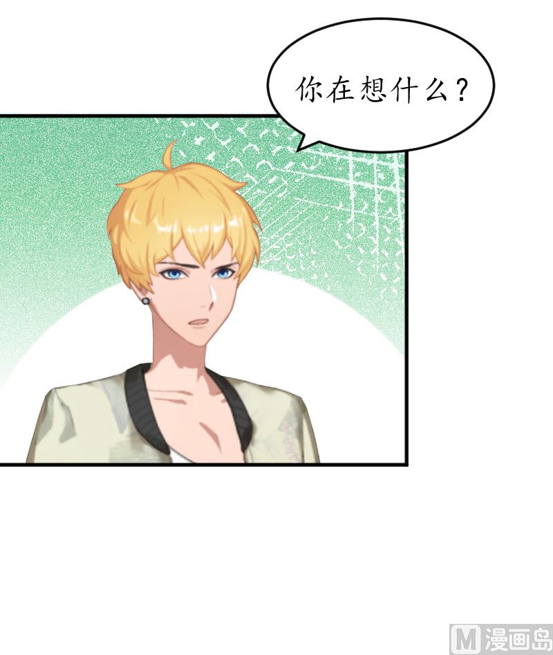 第3话 重症危机-第3话