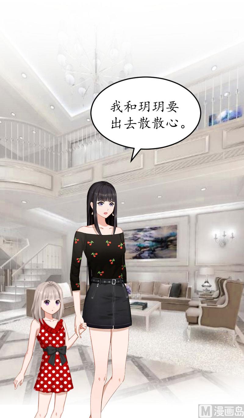 第21话 那个叔叔是谁？(1/2)-第21话