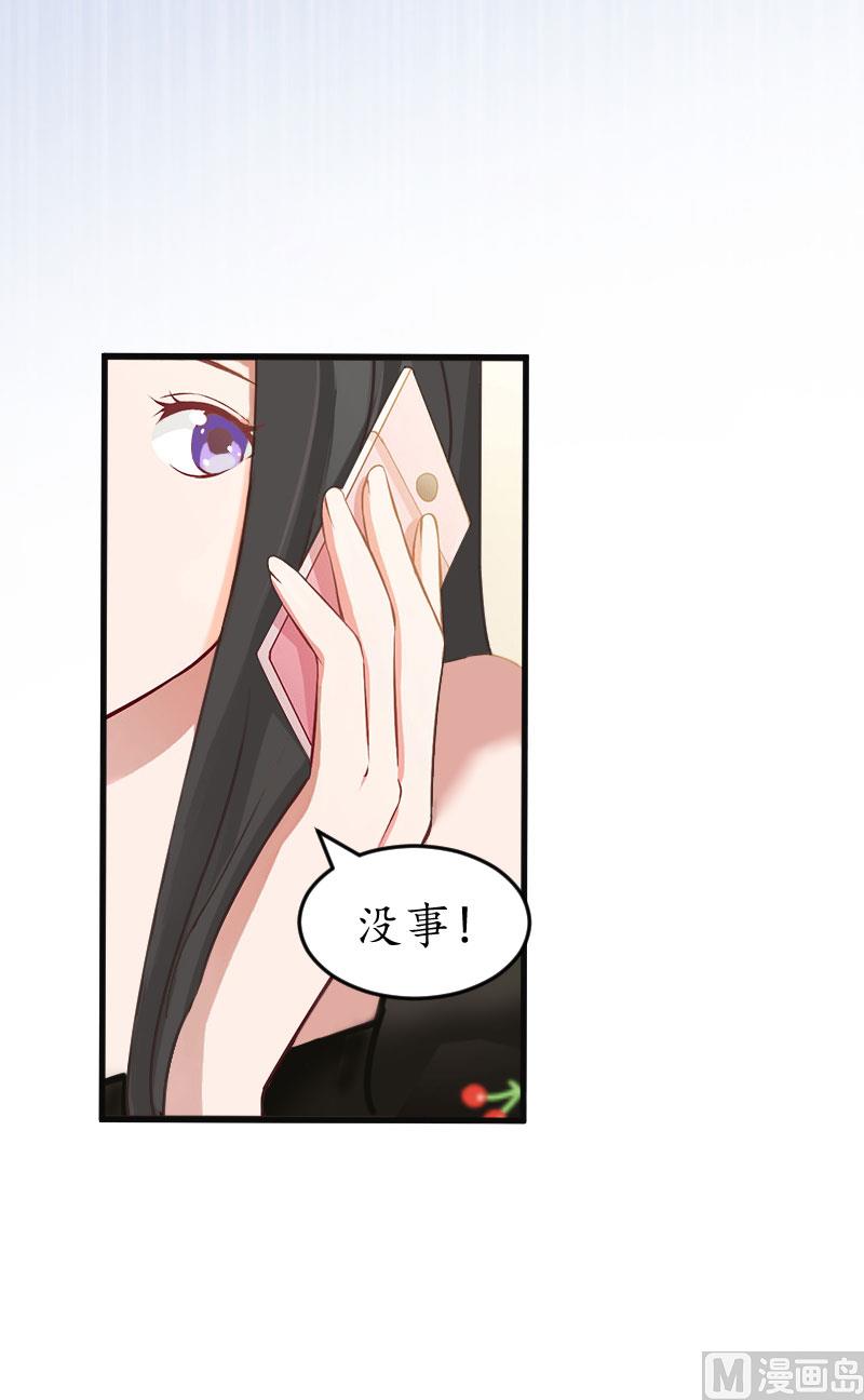 第21话 那个叔叔是谁？(1/2)-第21话