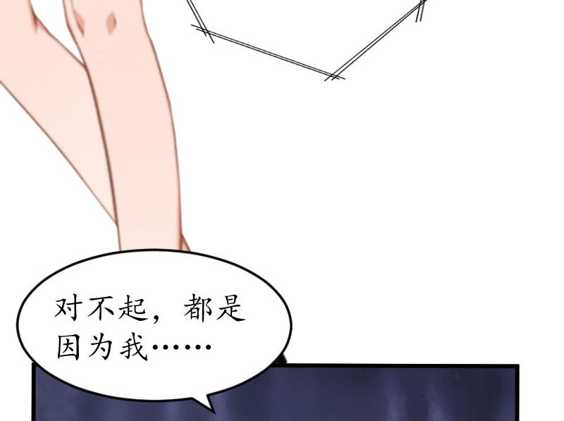 第21话 那个叔叔是谁？(1/2)-第21话