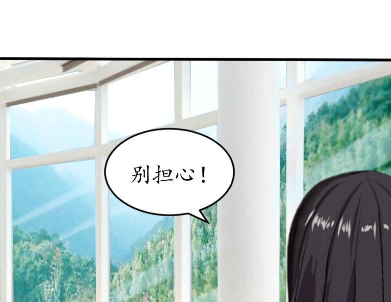 第21话 那个叔叔是谁？(1/2)-第21话