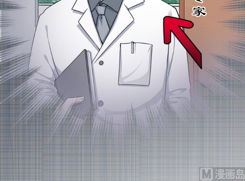 第21话 那个叔叔是谁？(1/2)-第21话