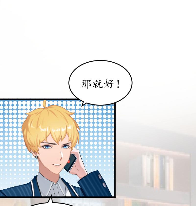 第21话 那个叔叔是谁？(1/2)-第21话