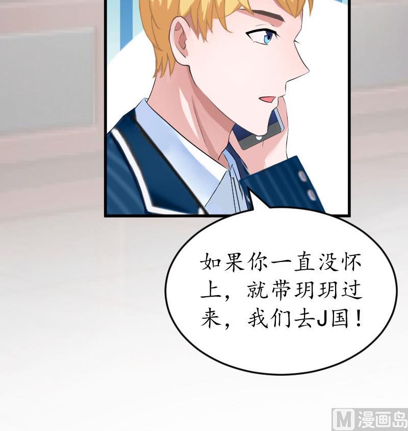 第21话 那个叔叔是谁？(1/2)-第21话