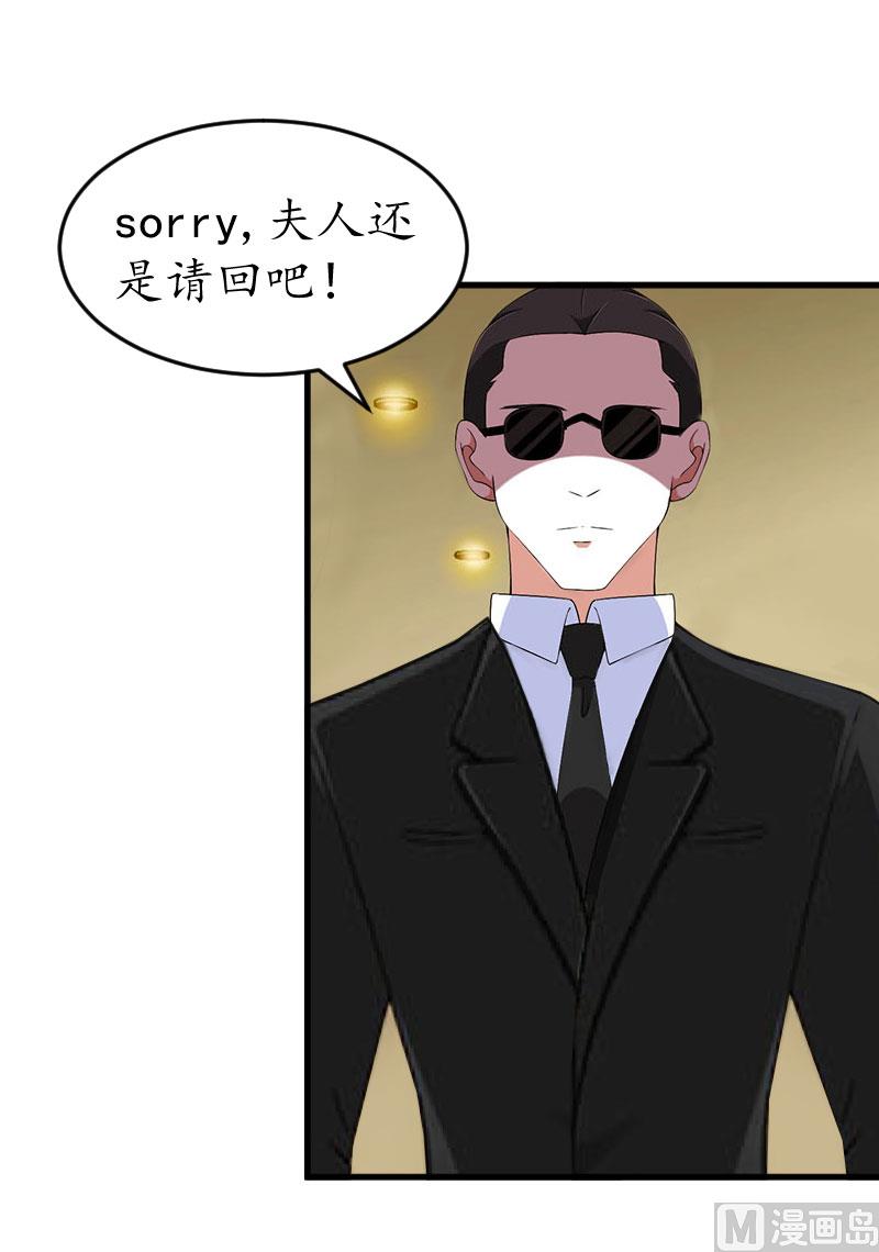 第21话 那个叔叔是谁？(1/2)-第21话