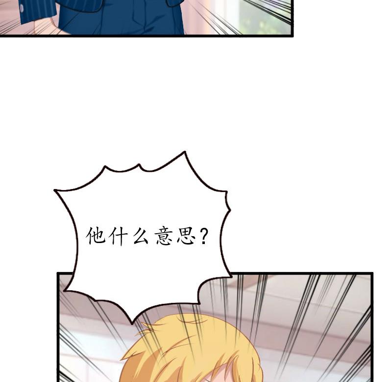 第21话 那个叔叔是谁？(1/2)-第21话