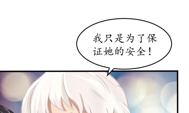 第23话 救玥玥(1/2)-第23话