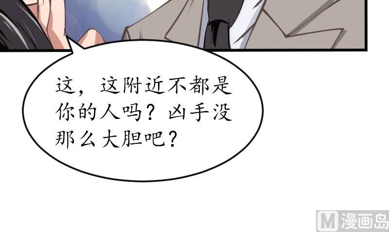 第23话 救玥玥(1/2)-第23话