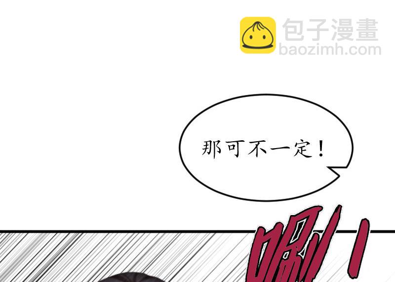 第23话 救玥玥(1/2)-第23话