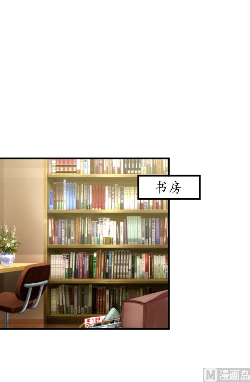 第23话 救玥玥(1/2)-第23话
