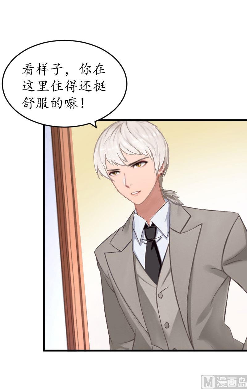 第23话 救玥玥(1/2)-第23话