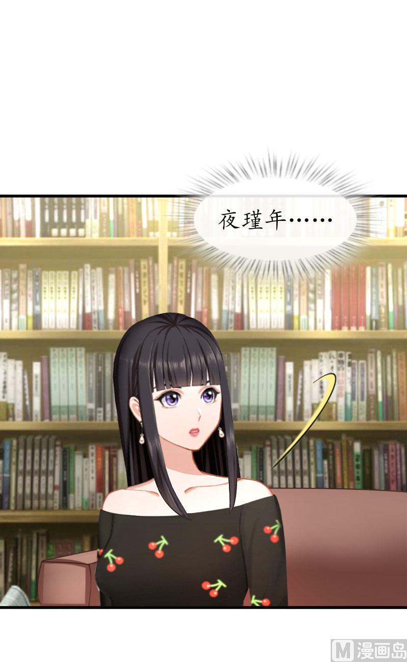 第23话 救玥玥(1/2)-第23话