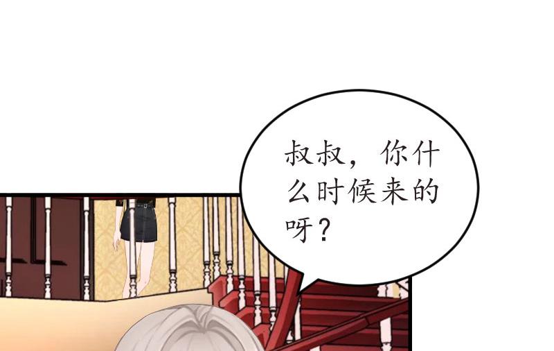 第23话 救玥玥(1/2)-第23话