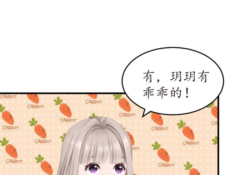 第23话 救玥玥(1/2)-第23话