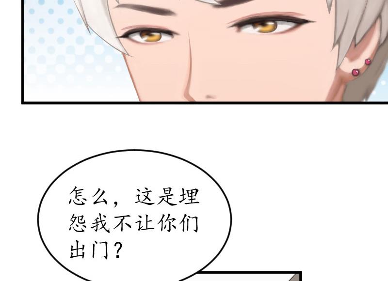 第23话 救玥玥(1/2)-第23话