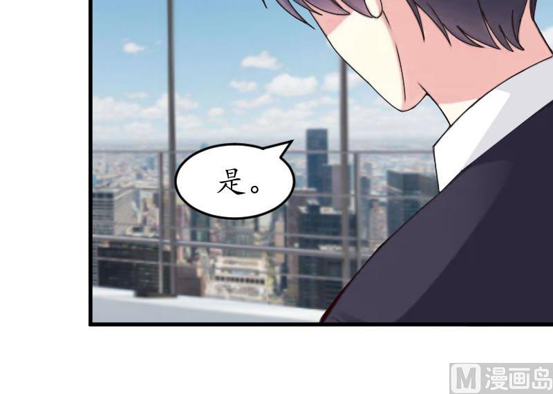 第25话 吞并计划-第25话