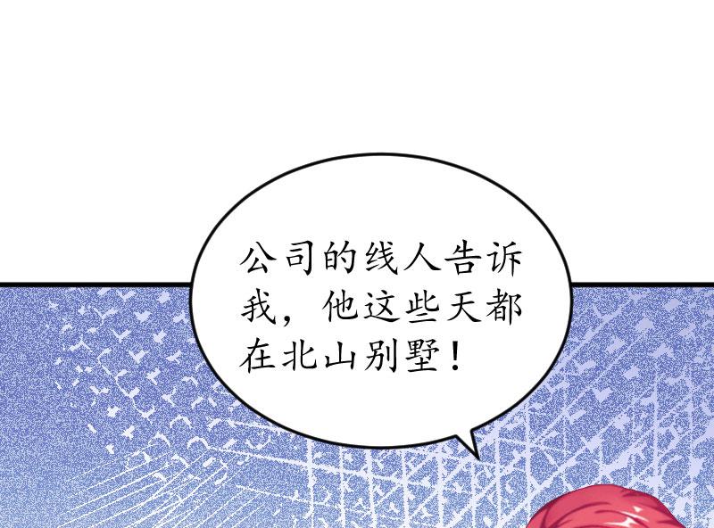 第25话 吞并计划-第25话