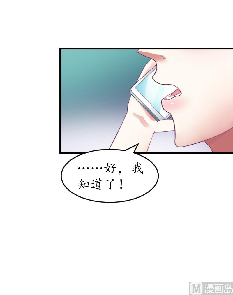 第5话 曝光？-第5话