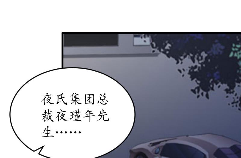 第5话 曝光？-第5话