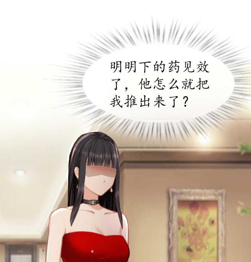 第5话 曝光？-第5话