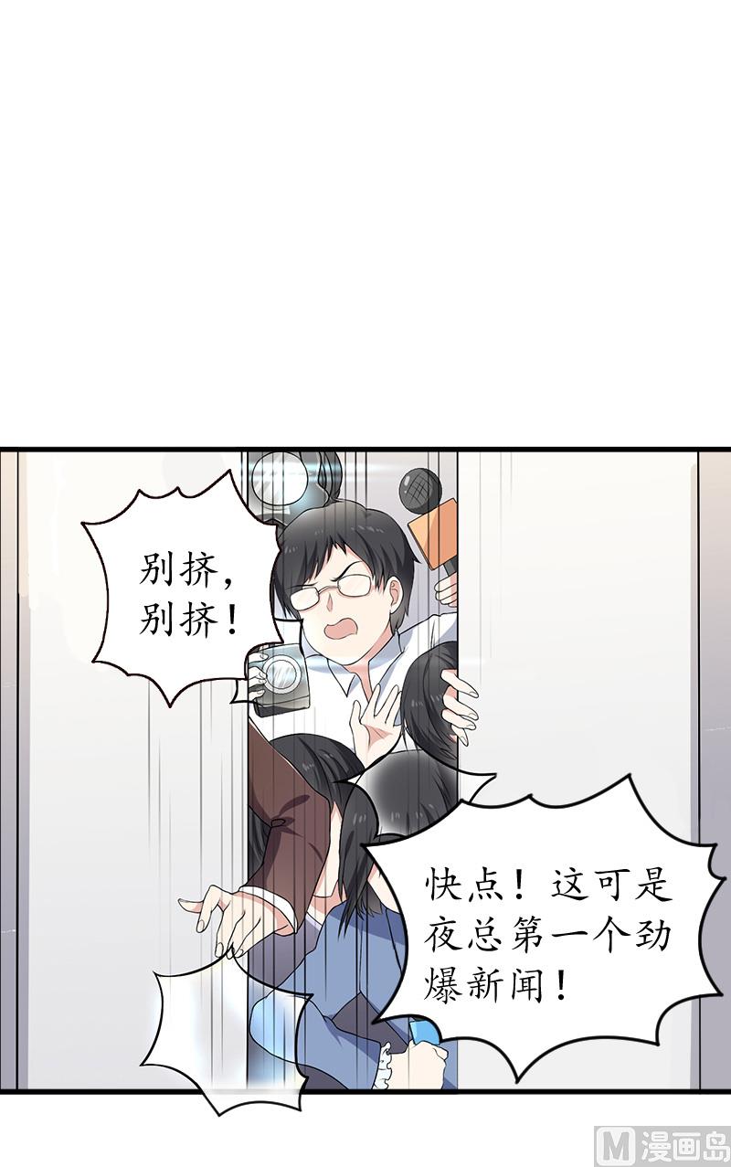 第5话 曝光？-第5话