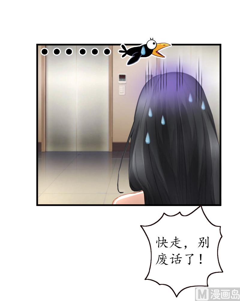 第5话 曝光？-第5话