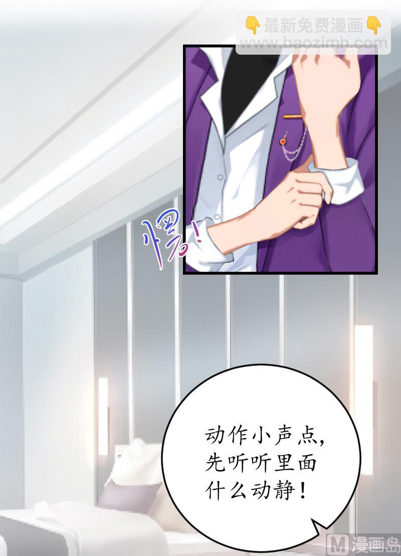 第5话 曝光？-第5话