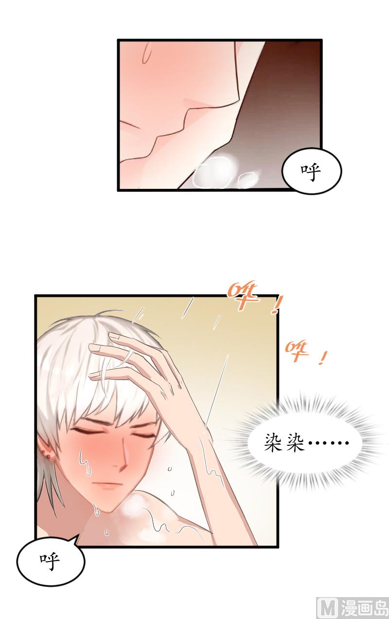 第5话 曝光？-第5话