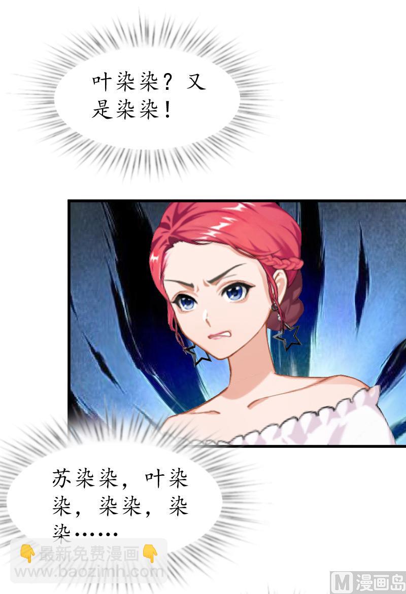 第7话 诱-第7话