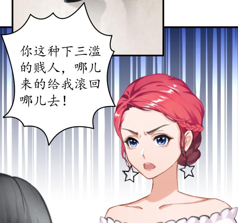 第7话 诱-第7话