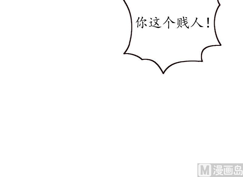 第7话 诱-第7话