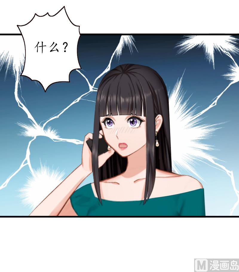第7话 诱-第7话