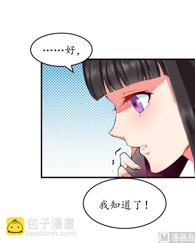 第7话 诱-第7话