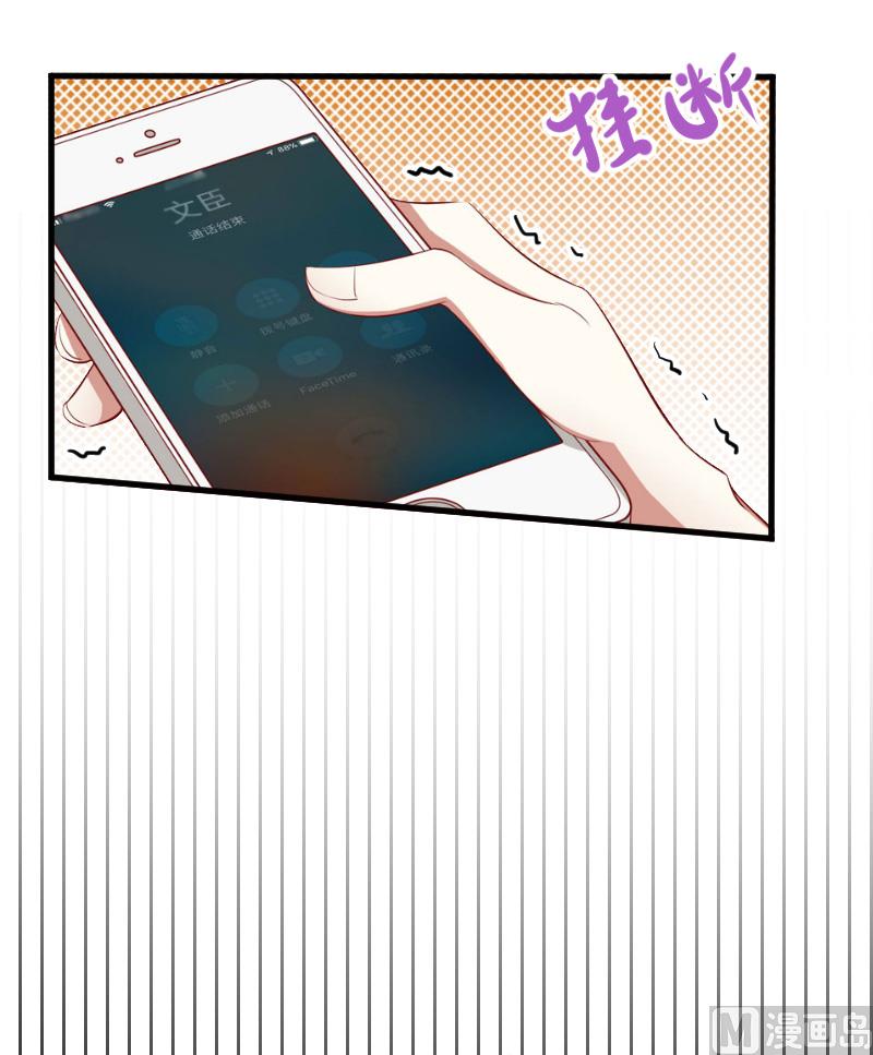 第7话 诱-第7话