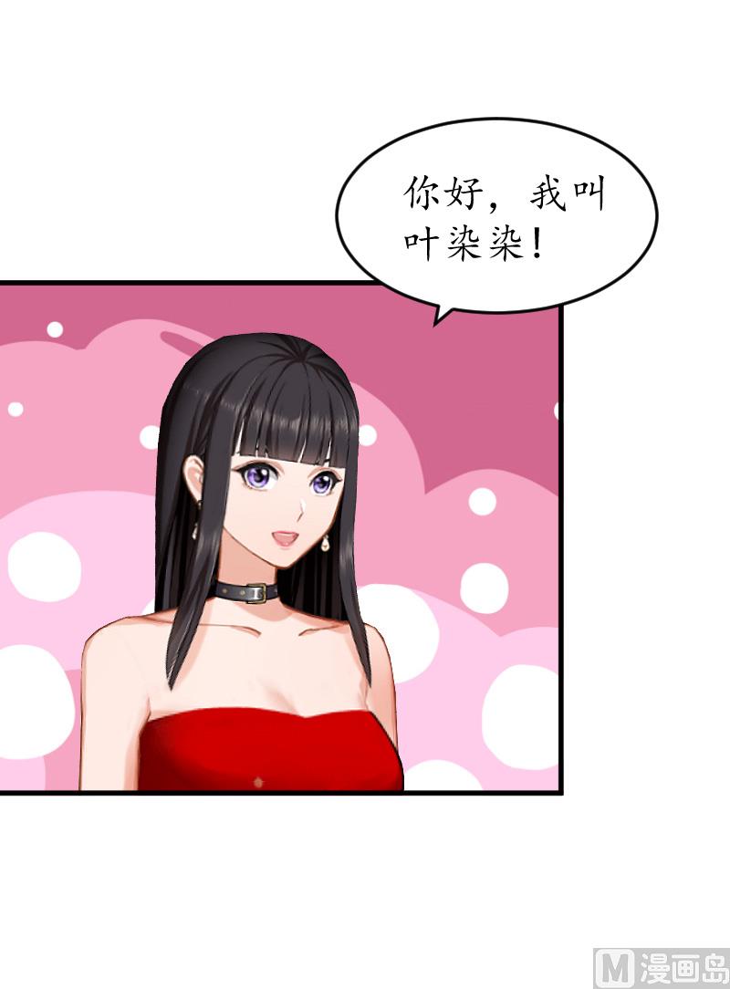 第7话 诱-第7话