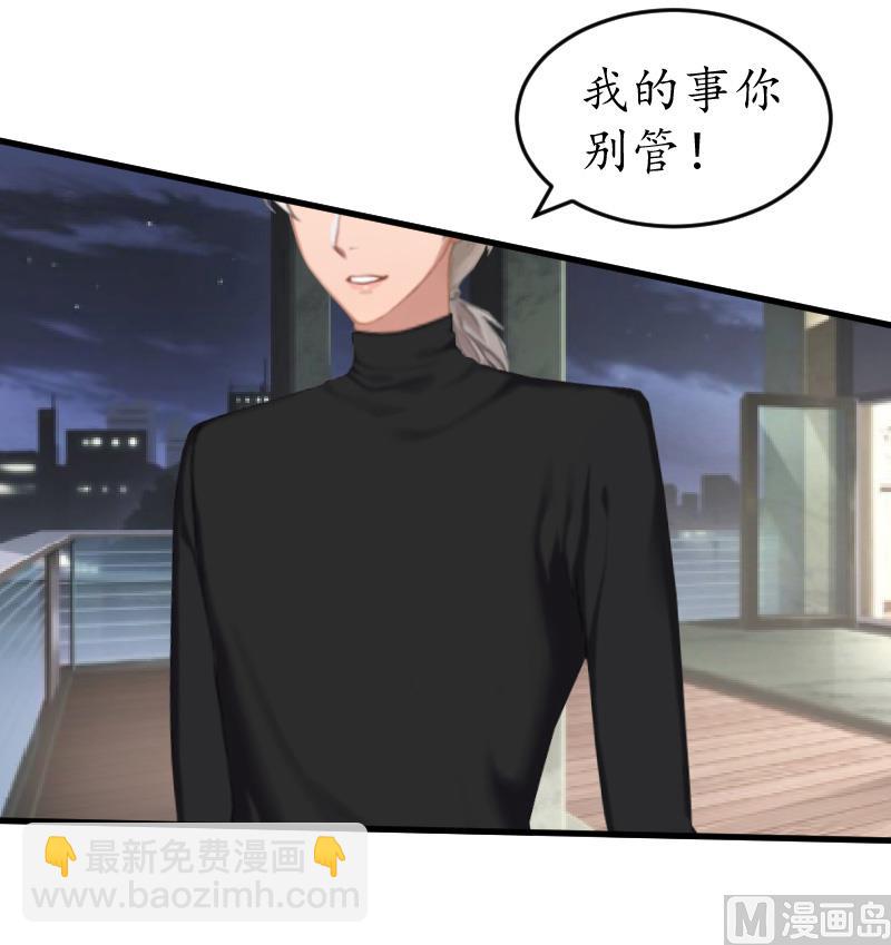第9话 你清醒一点(1/2)-第9话