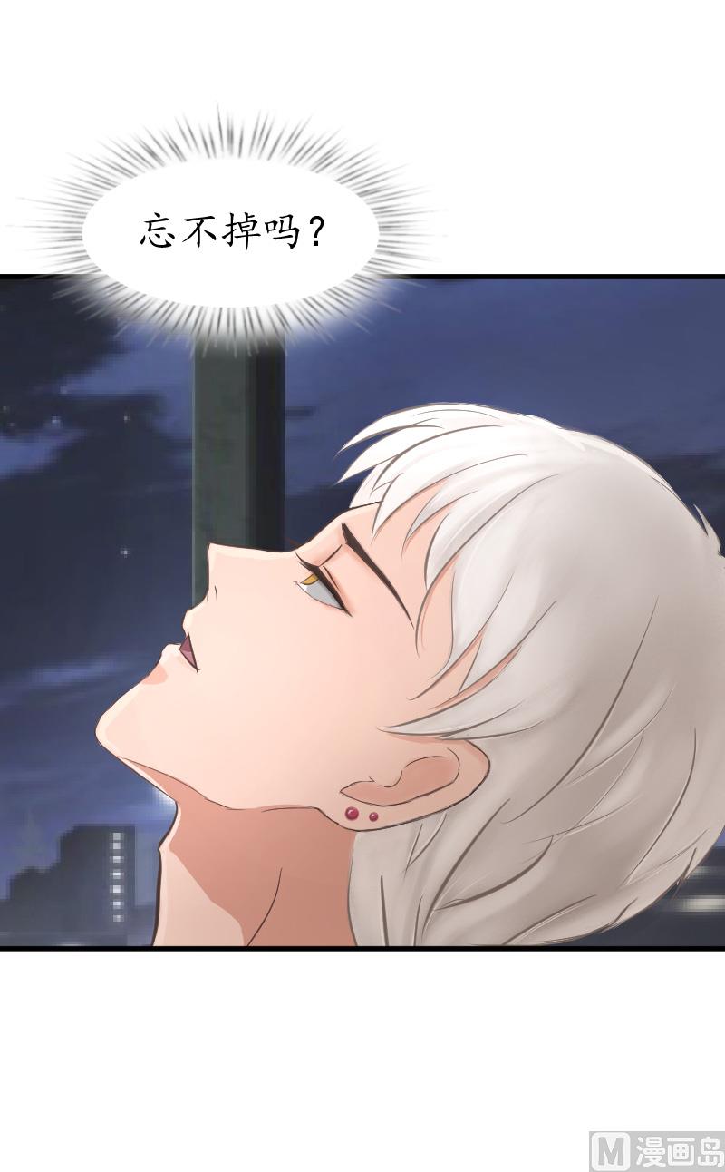 第9话 你清醒一点(1/2)-第9话
