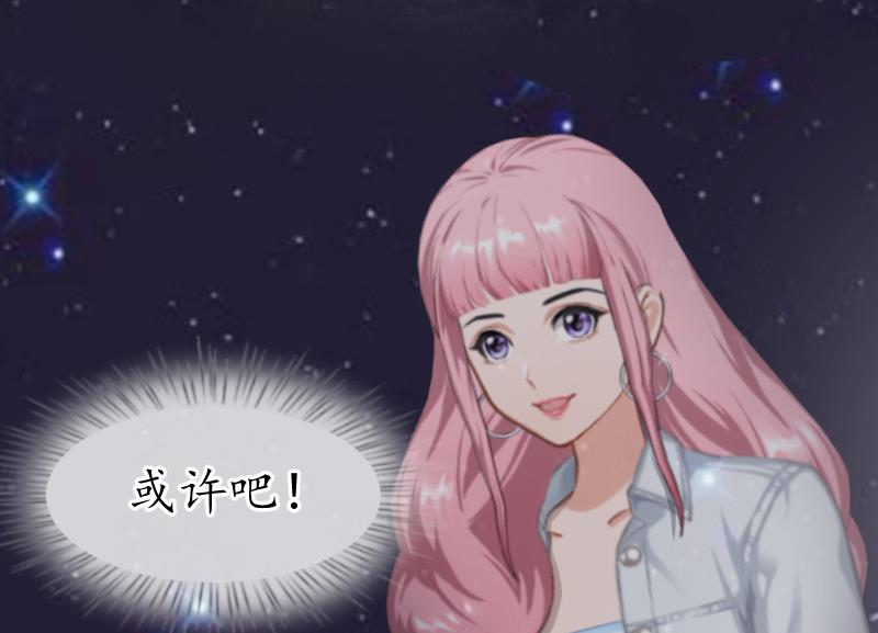 第9话 你清醒一点(1/2)-第9话
