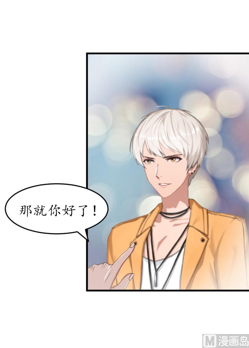 第9话 你清醒一点(1/2)-第9话