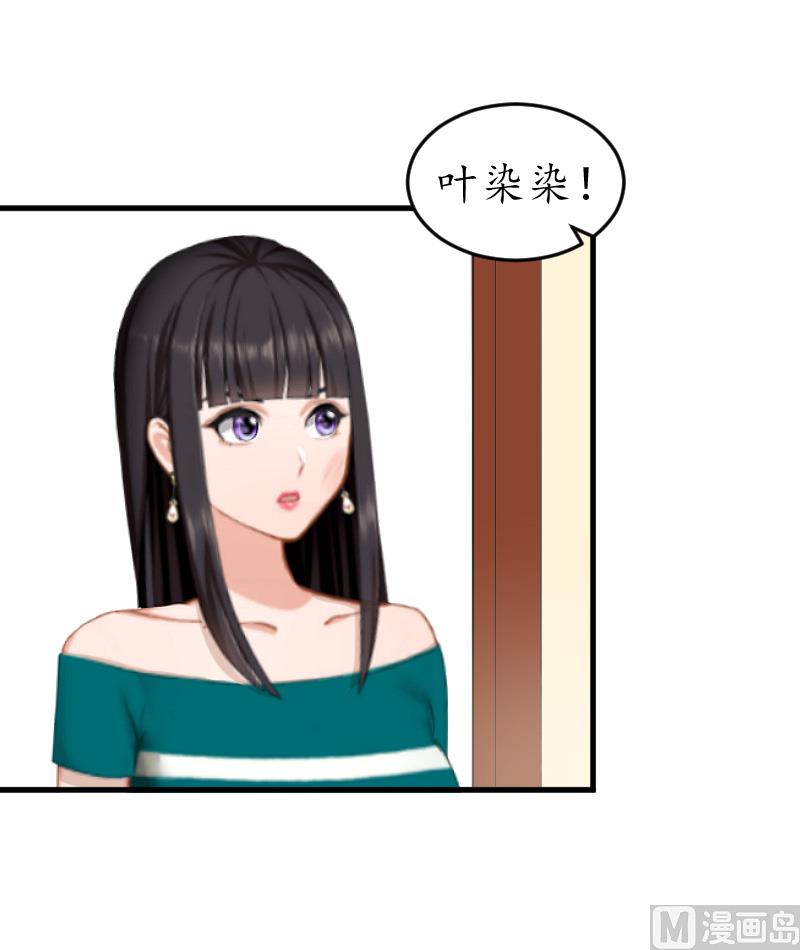 第9话 你清醒一点(1/2)-第9话