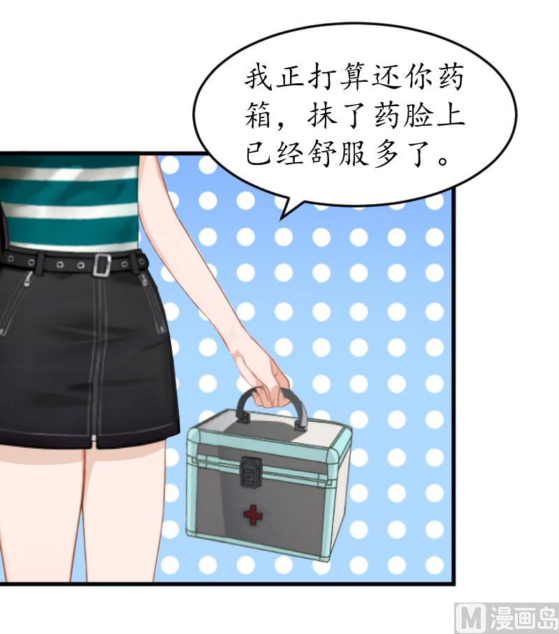 第9话 你清醒一点(1/2)-第9话