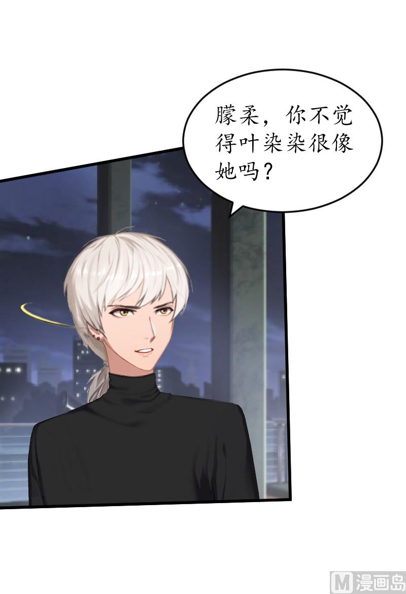 第9话 你清醒一点(1/2)-第9话
