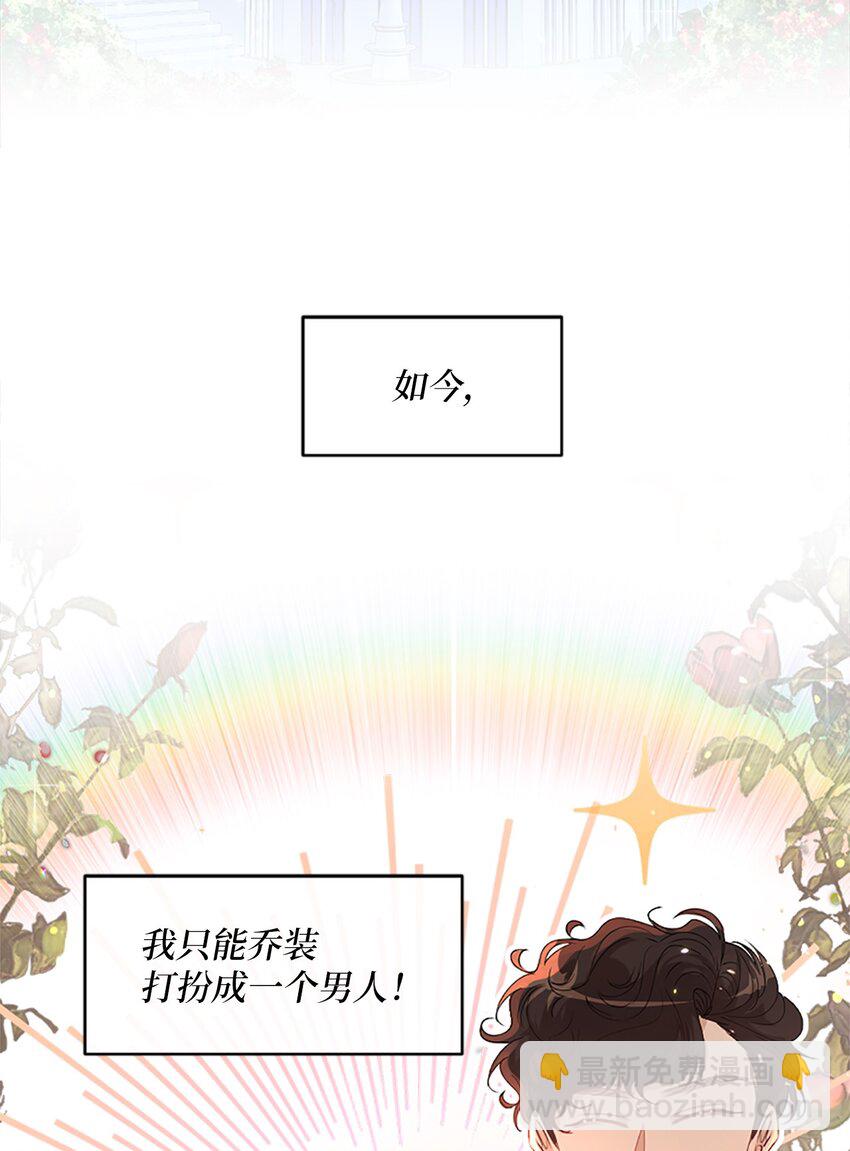 序章 送福利啦~-第1话