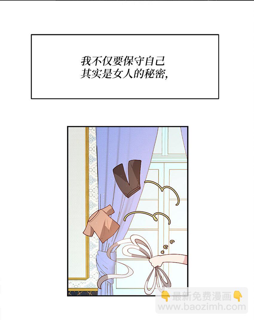 序章 送福利啦~-第1话
