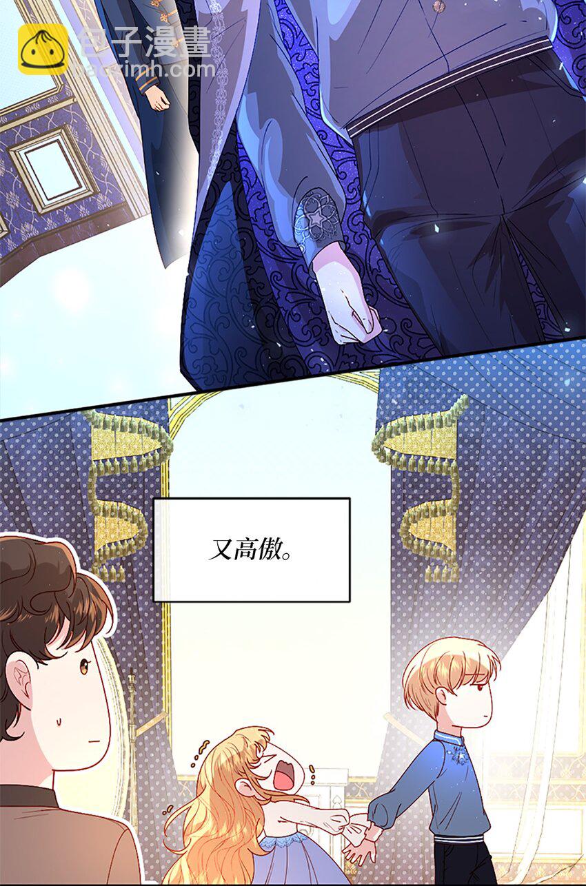 序章 送福利啦~-第1话