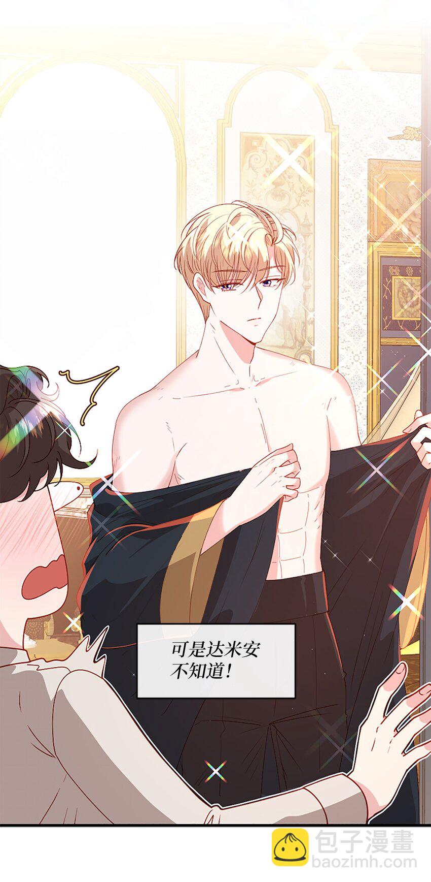 序章 送福利啦~-第1话