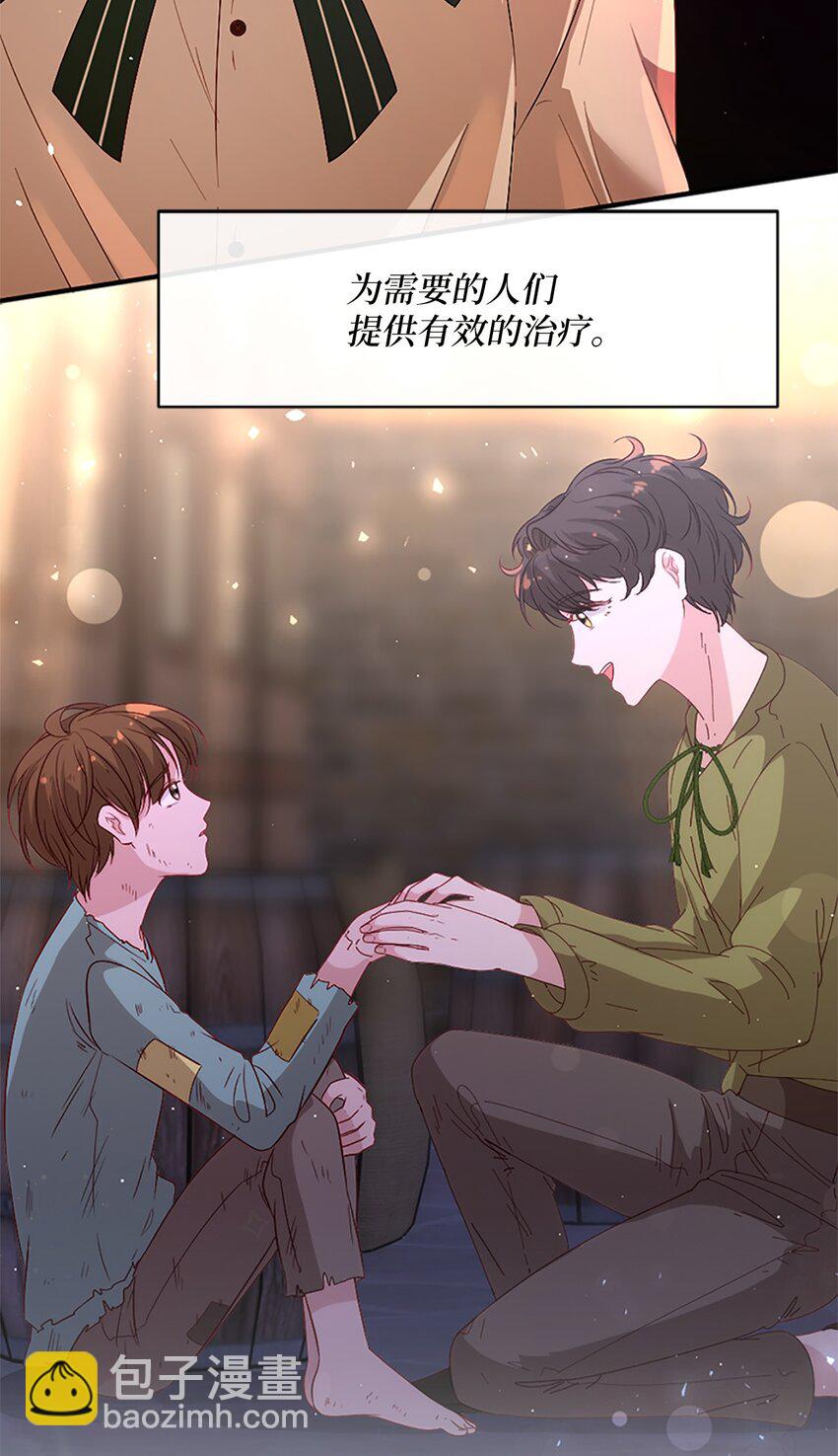 序章 送福利啦~-第1话